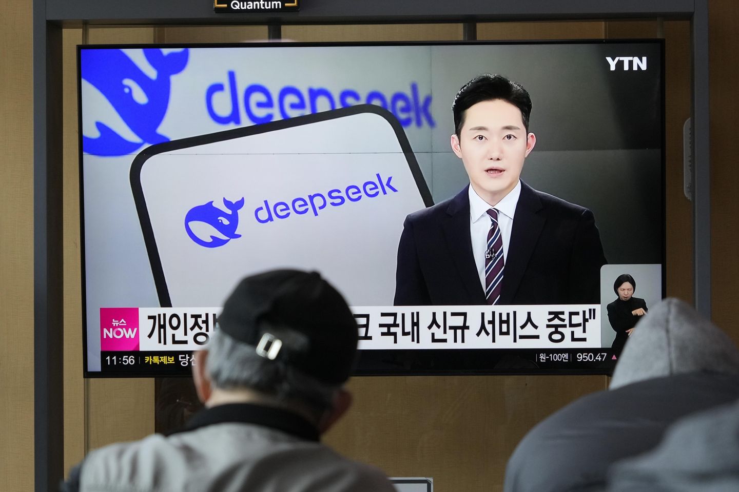 State attorneys general urge Congress to ban DeepSeek chatbot